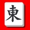 Mahjong Solitaire Star! Your Favorite Game! (AppStore Link) 