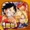 ONE PIECE THOUSAND STORM (AppStore Link) 