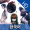 STEINS;GATE HD KR (한국어) (AppStore Link) 