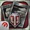 World of Tanks Generals (AppStore Link) 