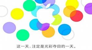 Kínában szeptember 11-én is lesz Apple-event!