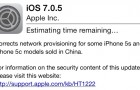 Megérkezett az iOS 7.0.5-ös frissítés