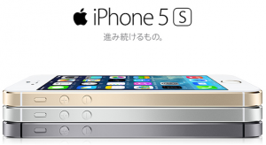 Japánban minden harmadik eladott telefon iPhone