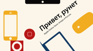 Leállították az online store-t az oroszoknál